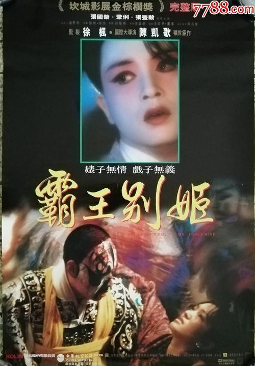 怎么办假田纳西州